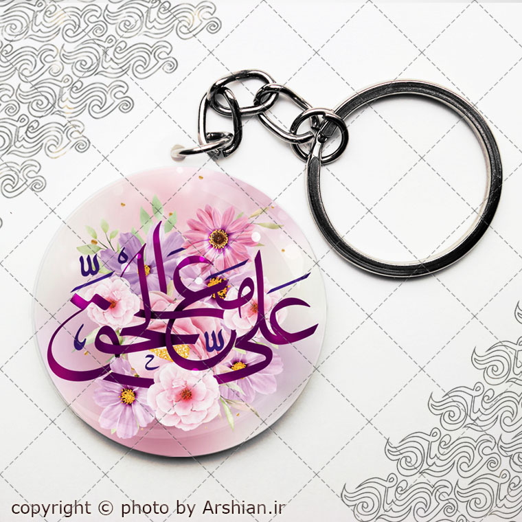 پیکسل باطرح علی مع الحق