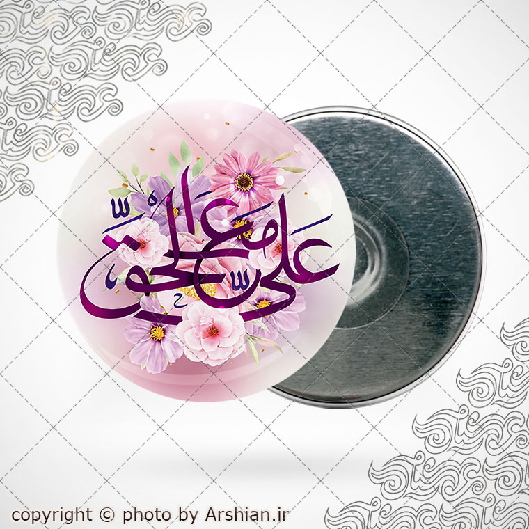 پیکسل باطرح علی مع الحق