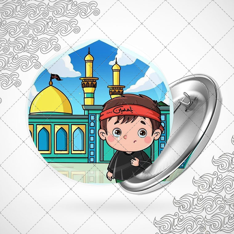 پیکسل کودکانه زائر کربلا