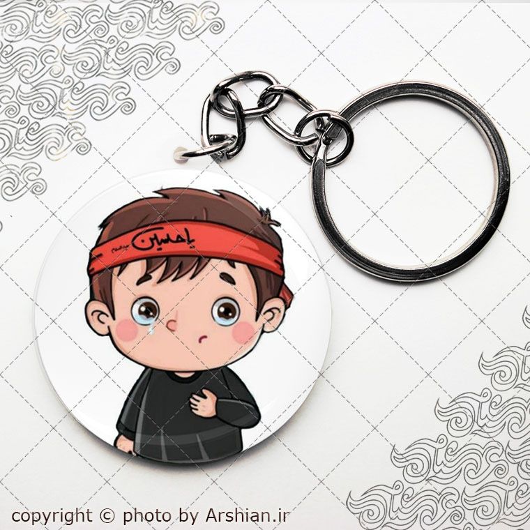 پیکسل کودکانه باطرح یاحسین