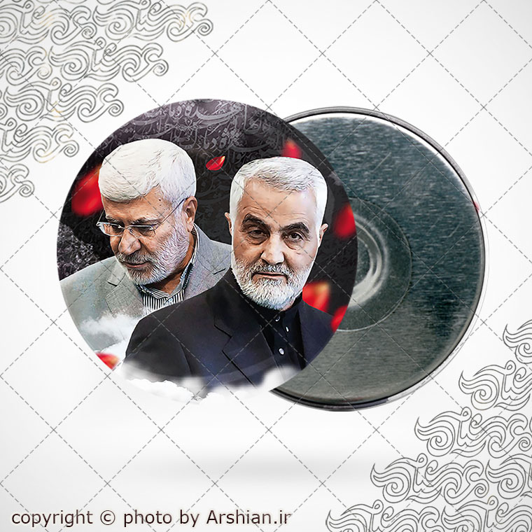 پیکسل با طرح سردار سلیمانی و ابومهدی