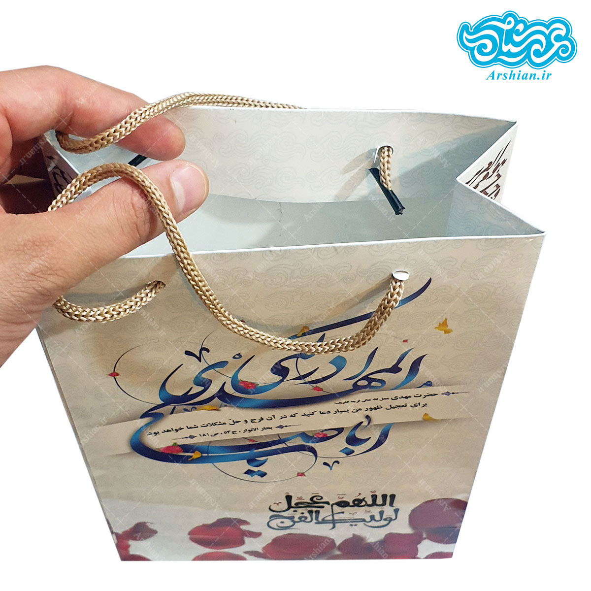 ساک هدیه طرح شهدای مدافعان حرم