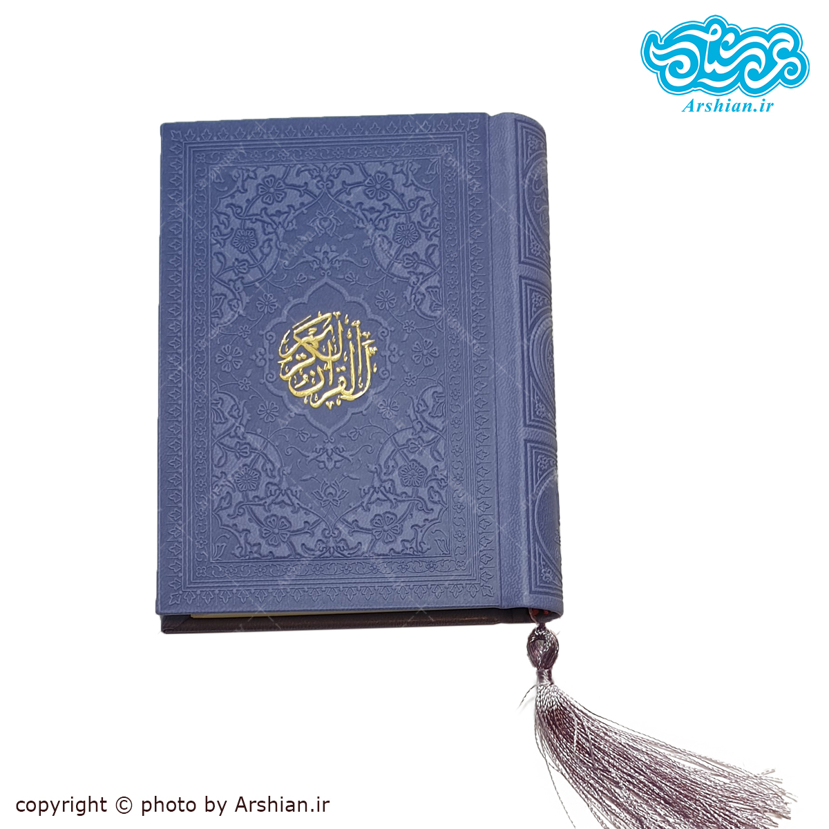 قرآن نیم جیبی کاغذ سبک