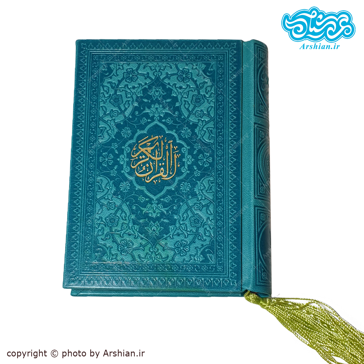 قرآن نیم جیبی کاغذ سبک