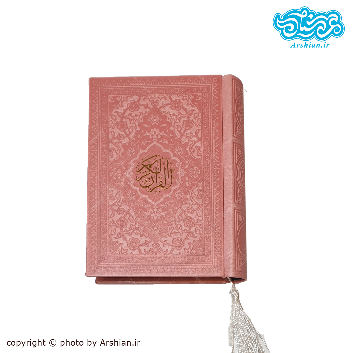 قرآن نیم جیبی کاغذ سبک