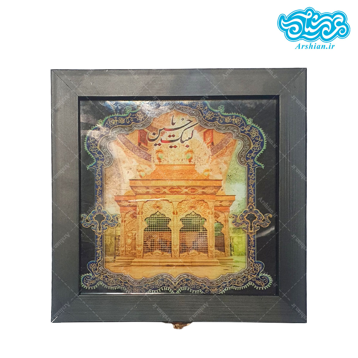 بسته متبرکات حرم کربلا