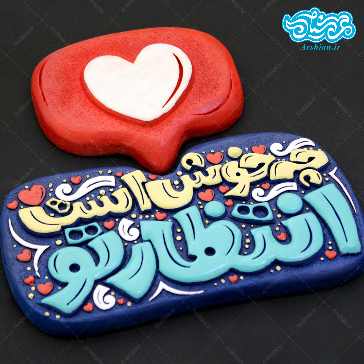 تابلو برجسته چه خوش است انتظار تو کد ۲۱۷