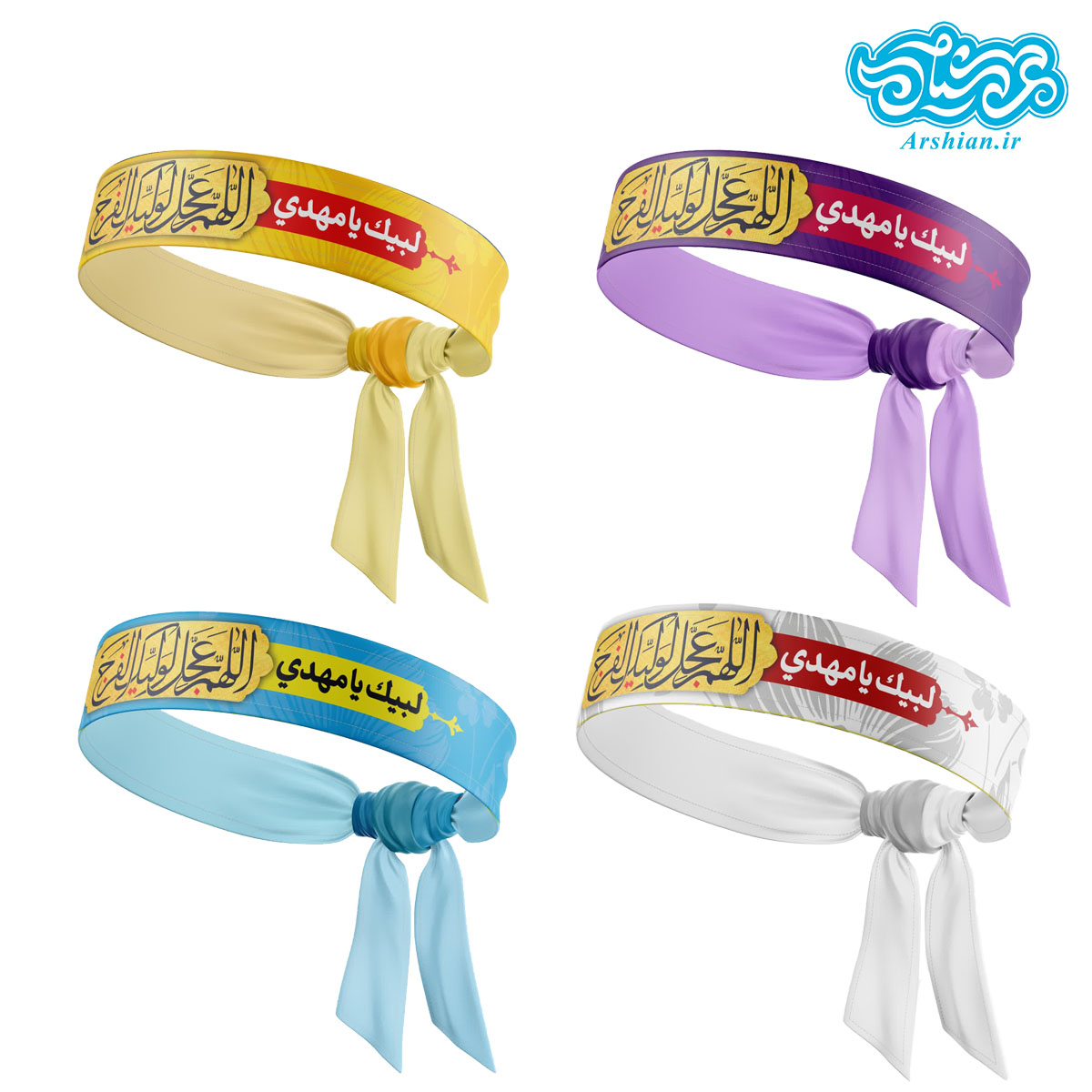 سربند ساتن اللهم عجل لولیک الفرج کد 043