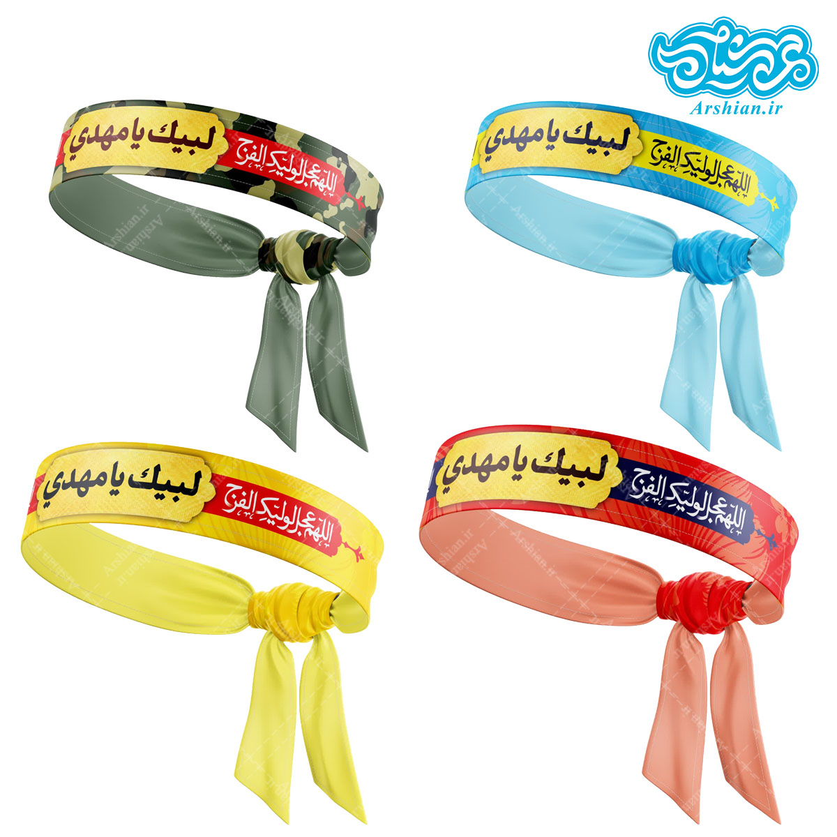 سربند ساتن سلام لبیک یامهدی کد048