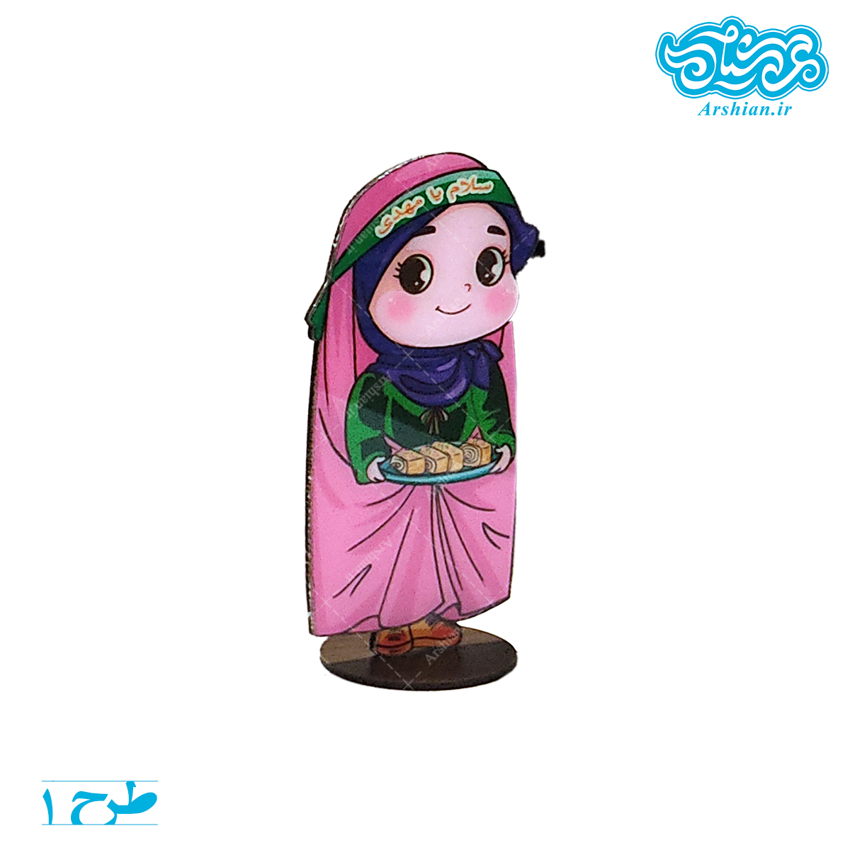 استند چوبی دخترانه