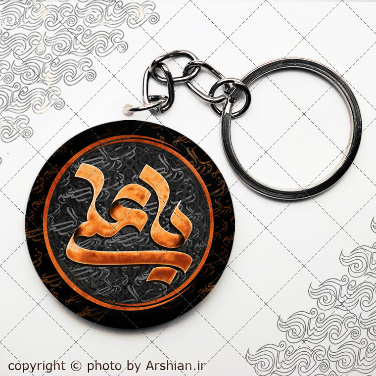 پیکسل یاعلی باطرح شهادت