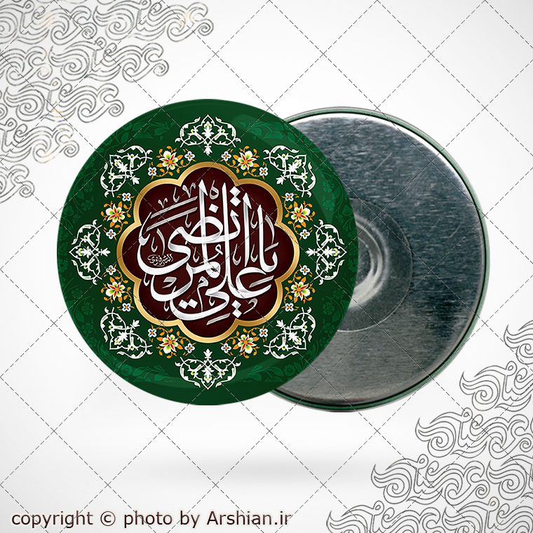 پیکسل با طرح یا علی مرتضی