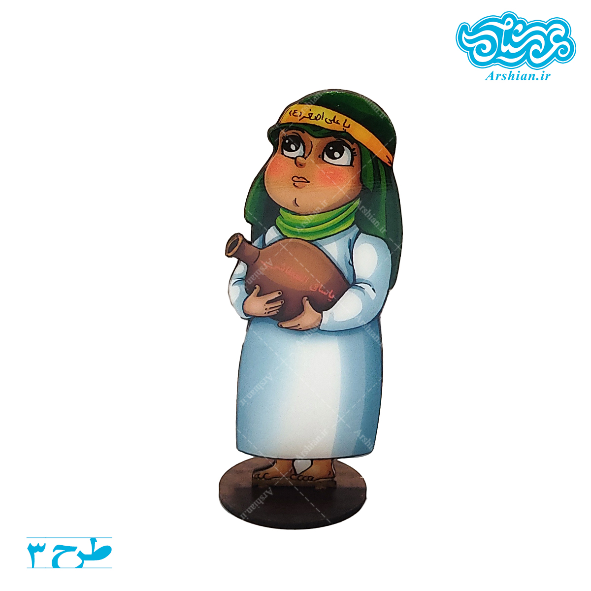 استند چوبی پسرانه