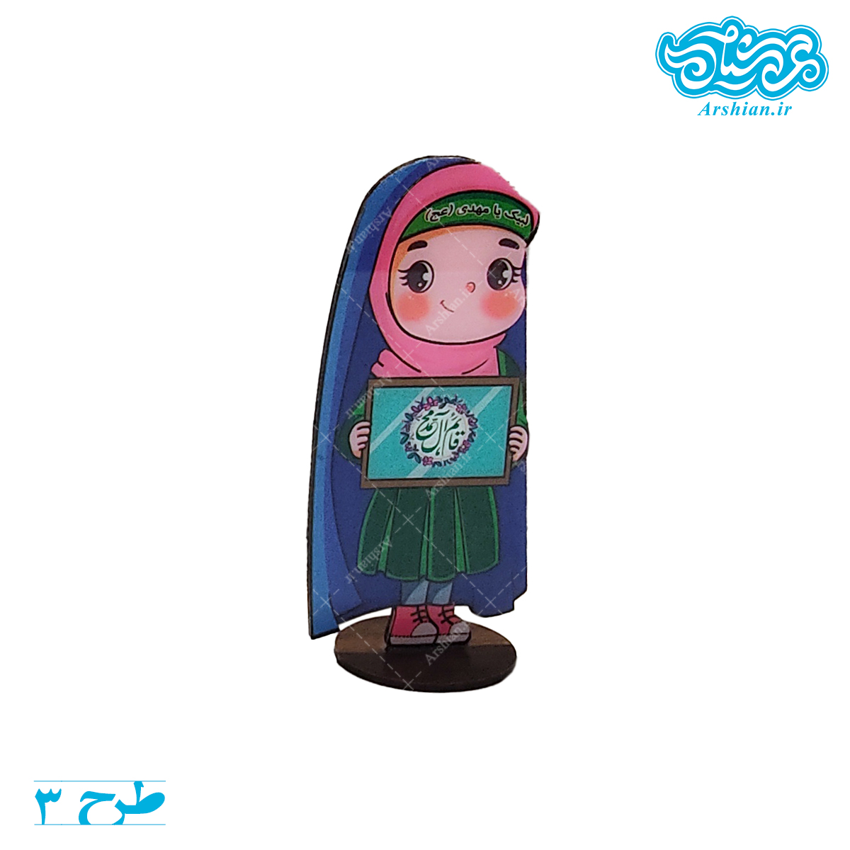 استند چوبی دخترانه