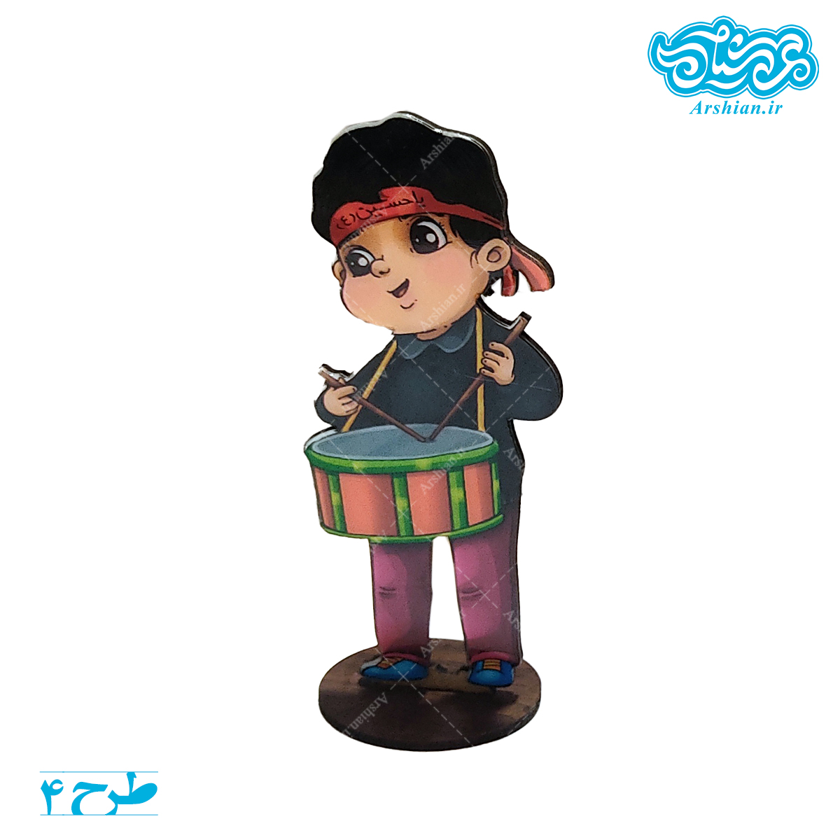 استند چوبی پسرانه