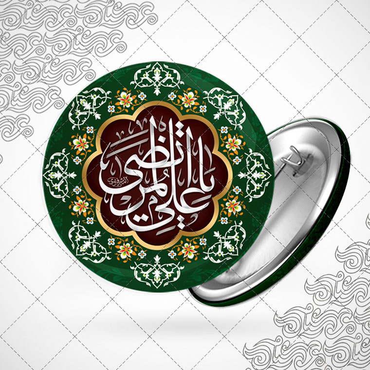 پیکسل با طرح یا علی مرتضی