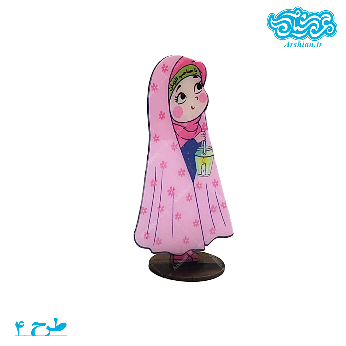 استند چوبی دخترانه