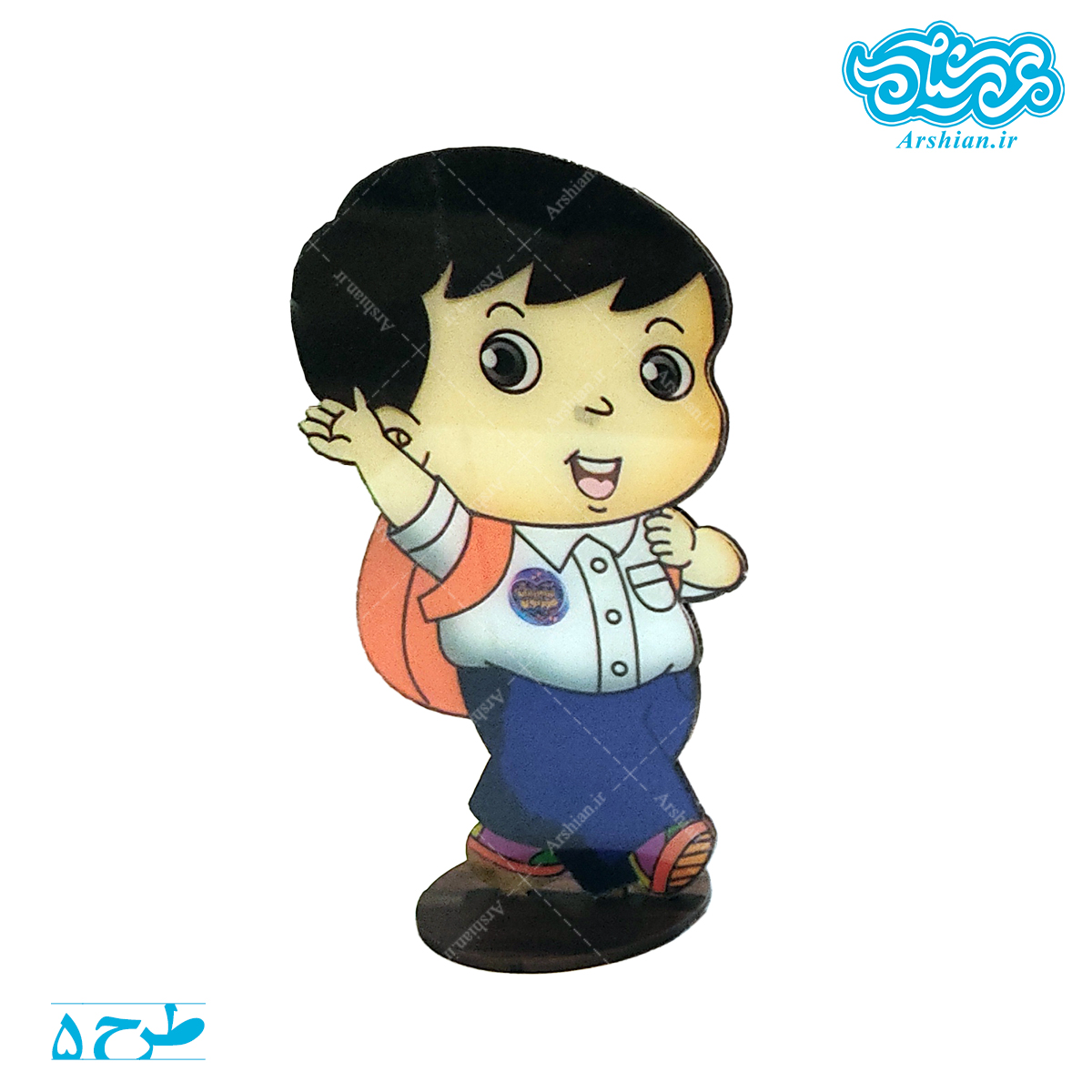 استند چوبی پسرانه