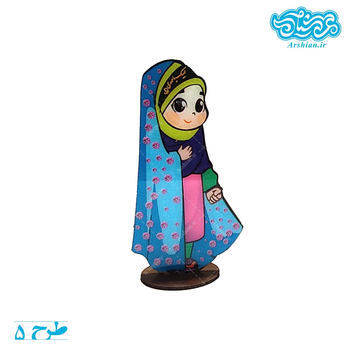 استند چوبی دخترانه