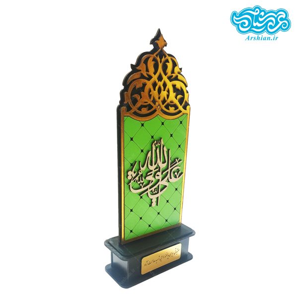 تندیس محراب طرح علی ولی الله کد020