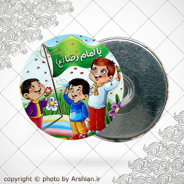 پیکسل کودکانه یا امام رضا