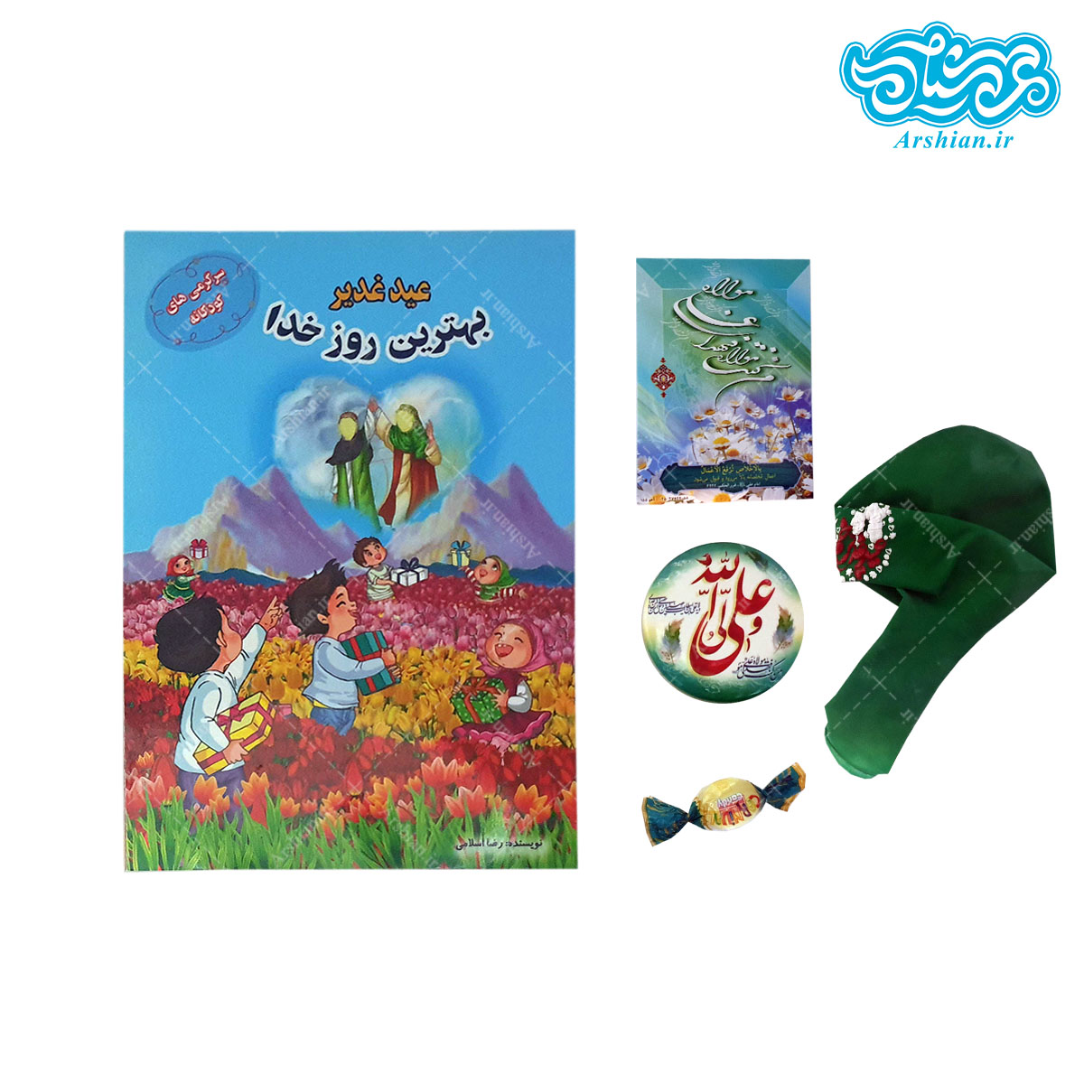 بسته فرهنگی کودکانه عید غدیرکد001