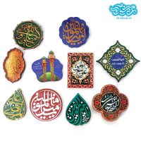 بسته 20 عددی مگنت چوبی با طرح های عید غدیر