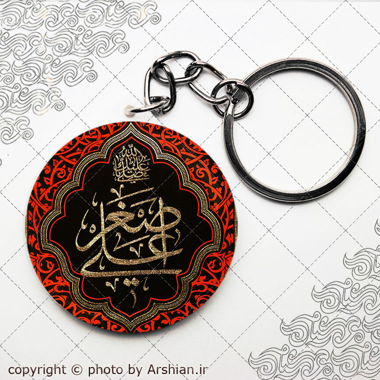 پیکسل با طرح یاعلی اصغر گلدوزی شده