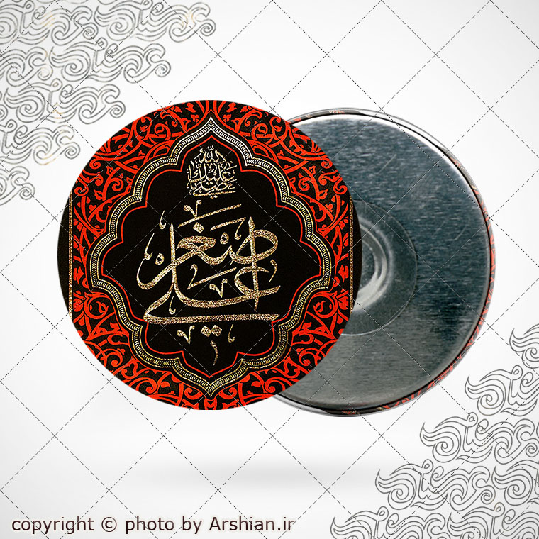 پیکسل با طرح یاعلی اصغر گلدوزی شده