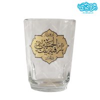 استکان عینکی باطرح یا رقیه بنت الحسین (ع)