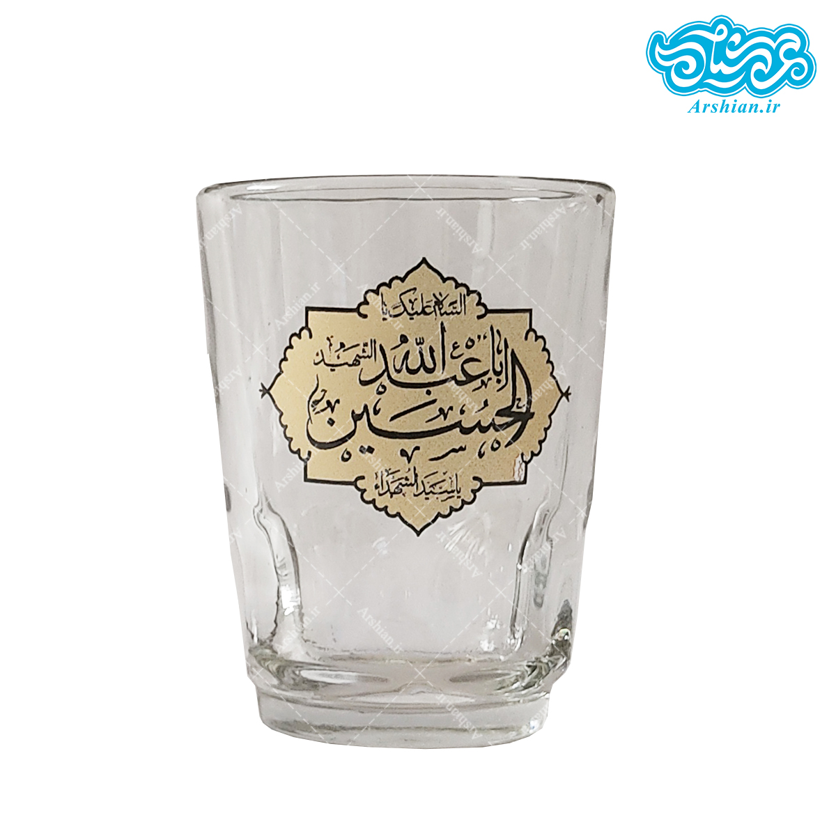 استکان عینکی باطرح یااباعبدالله الحسین (ع)