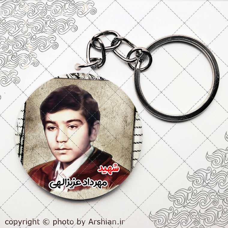 پیکسل باطرح شهید مهرداد عزیز اللهی