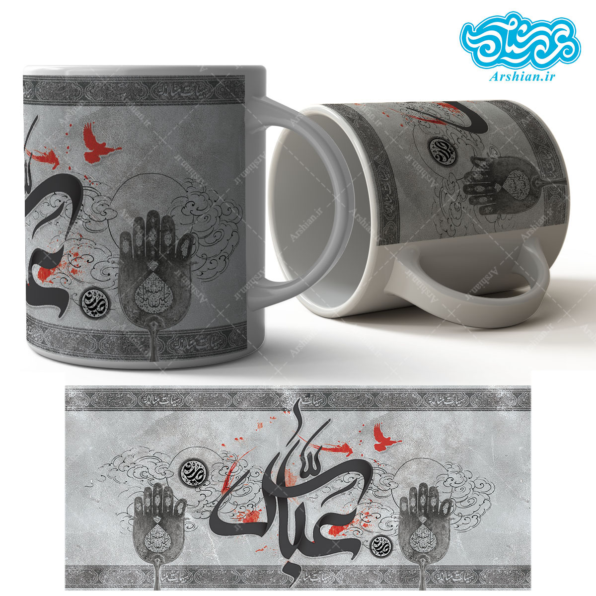 لیوان سرامیکی_ماگ باطرح عباس علیه السلام
