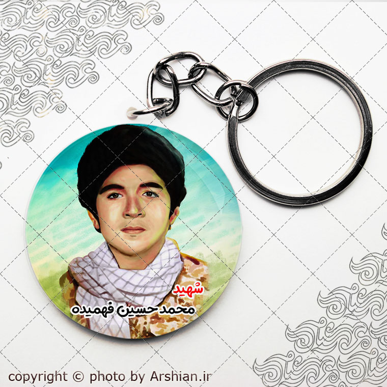 پیکسل باطرح شهید محمدحسین فهمیده