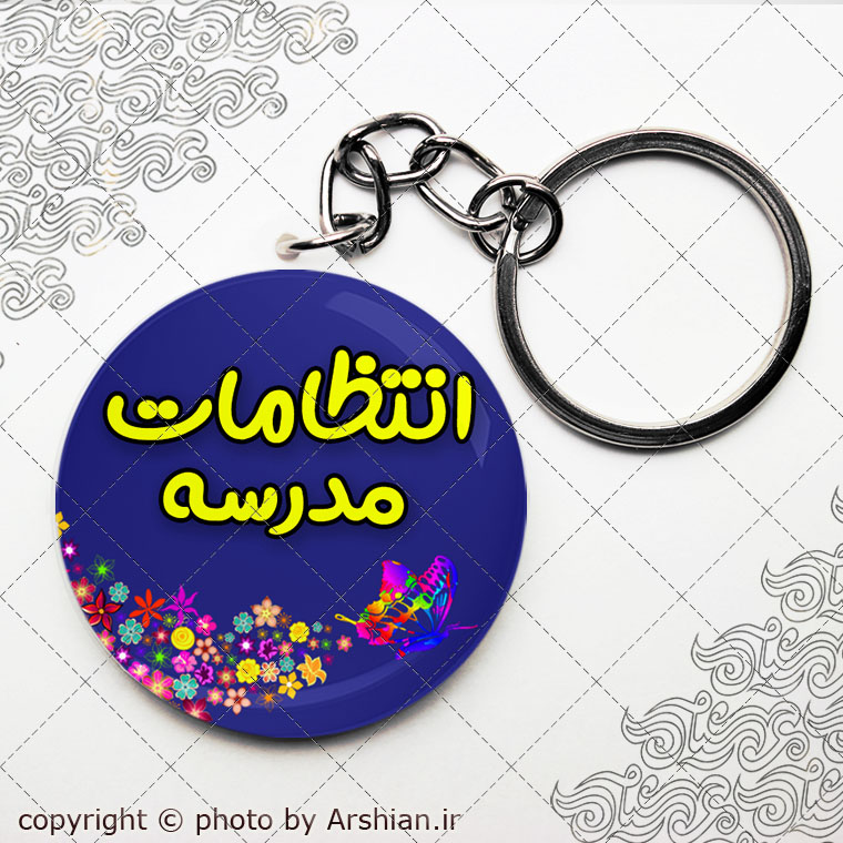 پیکسل باطرح انتظامات مدرسه کد002