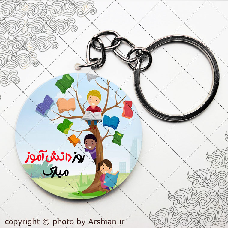 پیکسل باطرح روز دانش آموز کد003