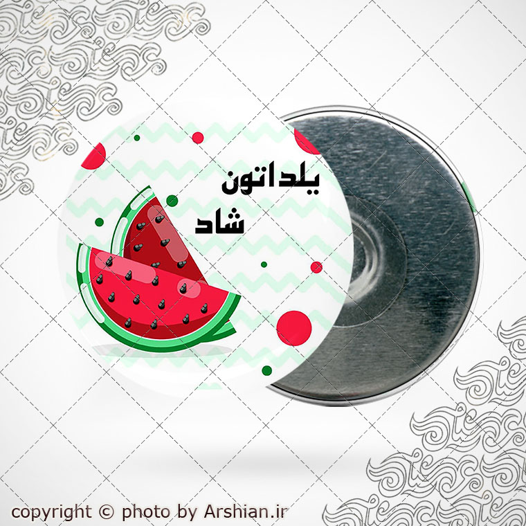 پیکسل باطرح شب یلدا کد6909