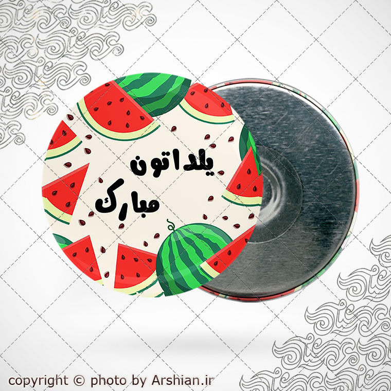 پیکسل باطرح شب یلدا کد6905