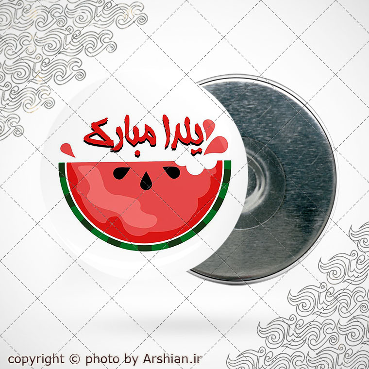 پیکسل باطرح شب یلدا کد6903