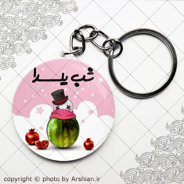 پیکسل باطرح شب یلدا کد6901