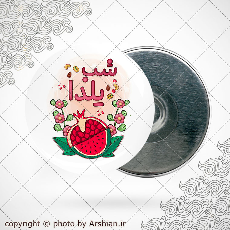 پیکسل باطرح شب یلدا کد6900