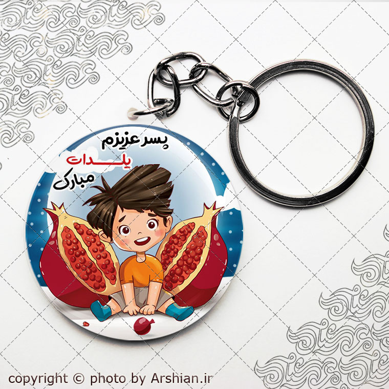 پیکسل باطرح شب یلدا کد6912