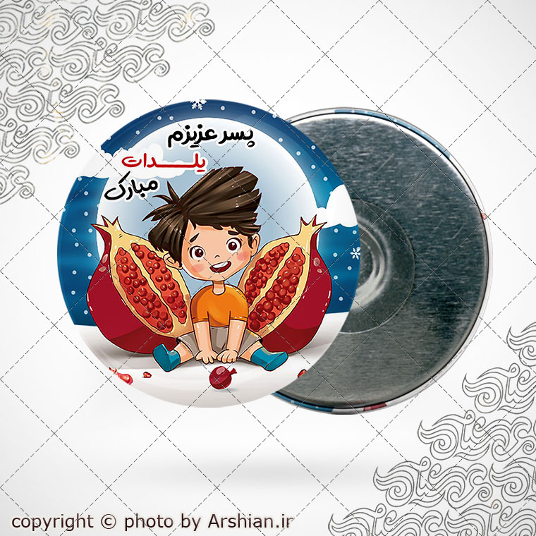 پیکسل باطرح شب یلدا کد6912