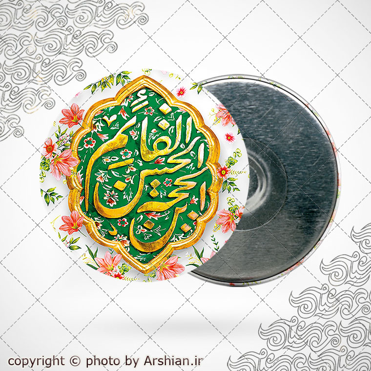 پیکسل با طرح یا حجه ابن الحسن القائم