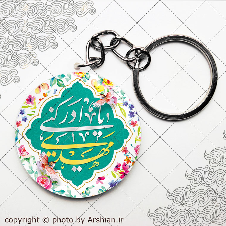 پیکسل با طرح یا مهدی ادرکنی