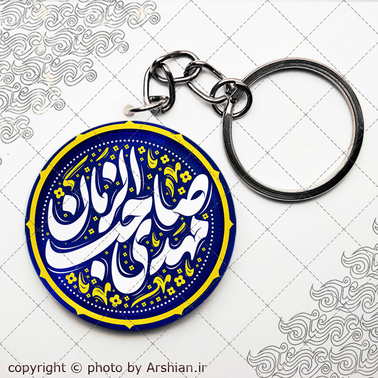 پیکسل باطرح مهدی صاحب الزمان