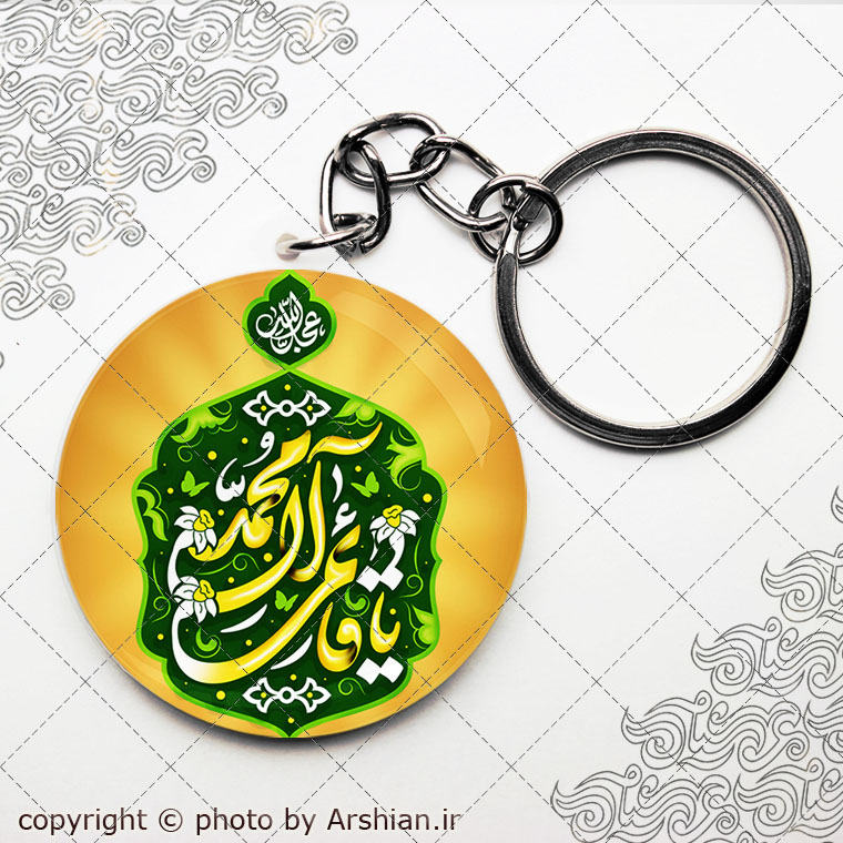 پیکسل با طرح یا قائم آل محمد