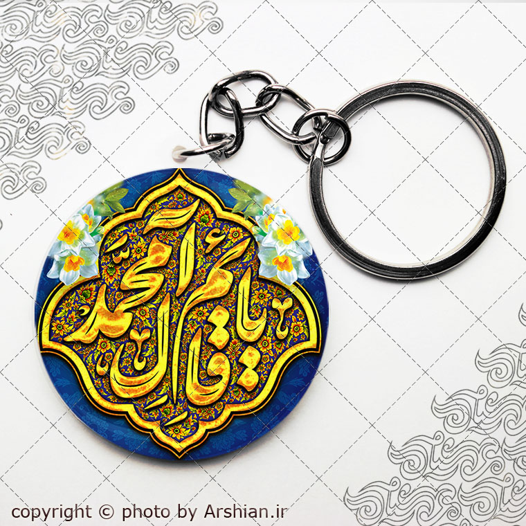 پیکسل با طرح یا قائم آل محمد