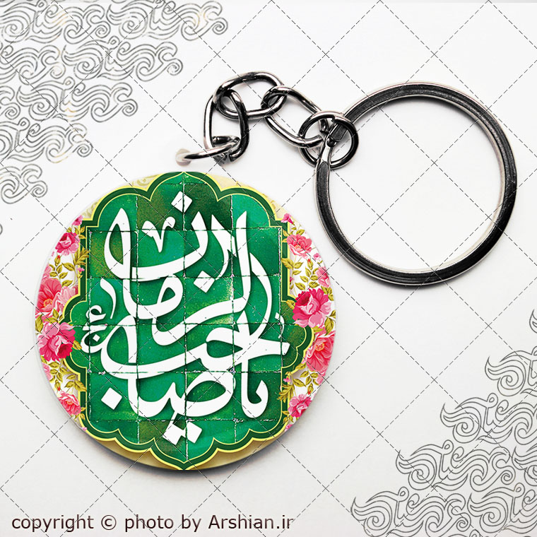 پیکسل باطرح یا صاحب الزمان