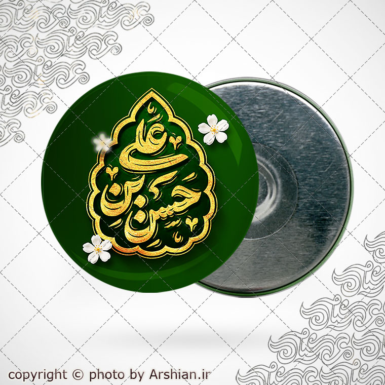پیکسل باطرح حسن بن علی کد1324